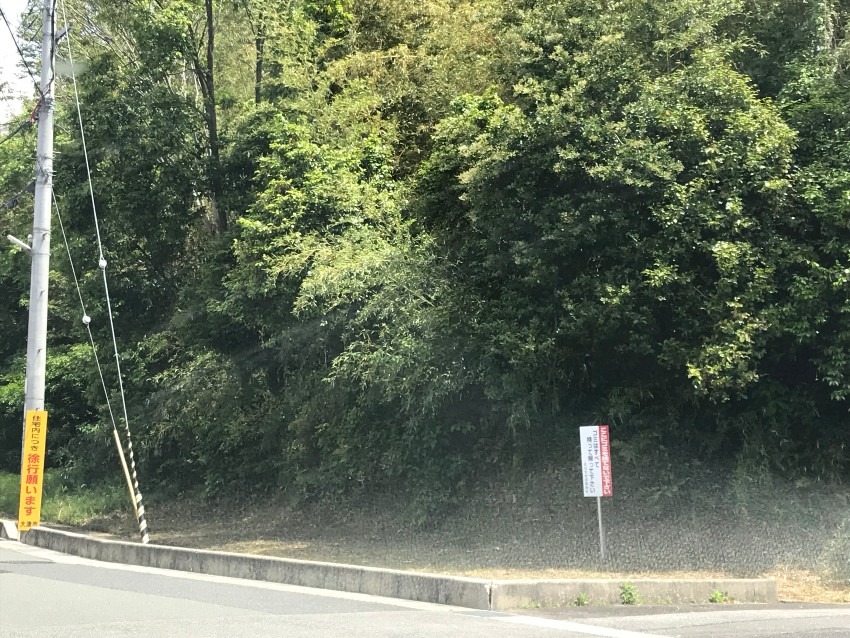 近江・真野城