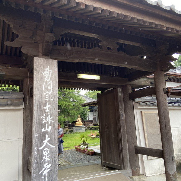 阿野全成