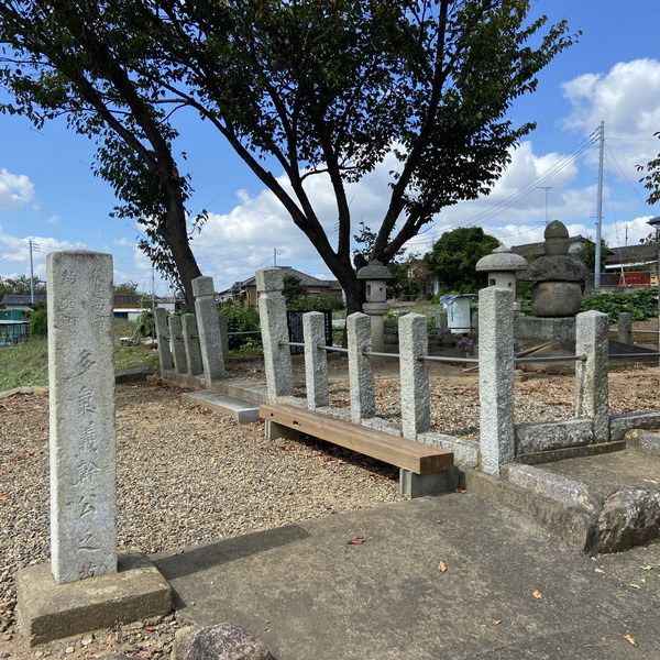多気太郎義幹の墓(北条五輪塔)
