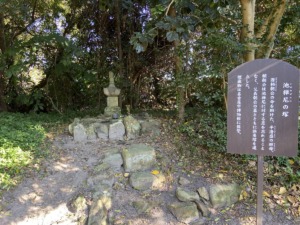 池禅尼の墓